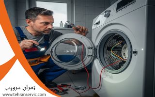 تعمیر لباسشویی وستل