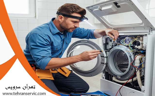 علت آبگیری نکردن ماشین لباسشویی