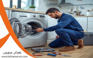 تعمیر لباسشویی سامسونگ