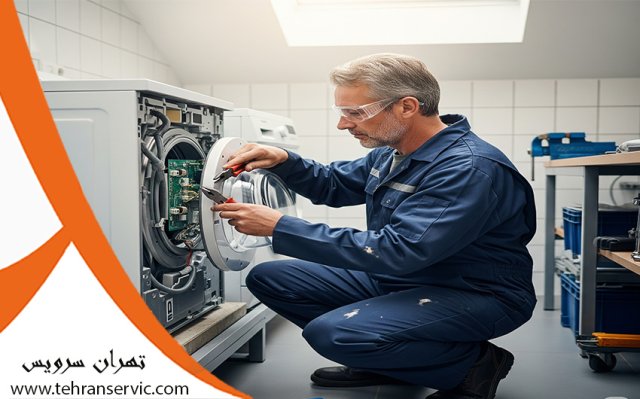 ارور لباسشویی وستنیگهاوس
