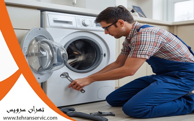 ارور ماشین لباسشویی وست پوینت