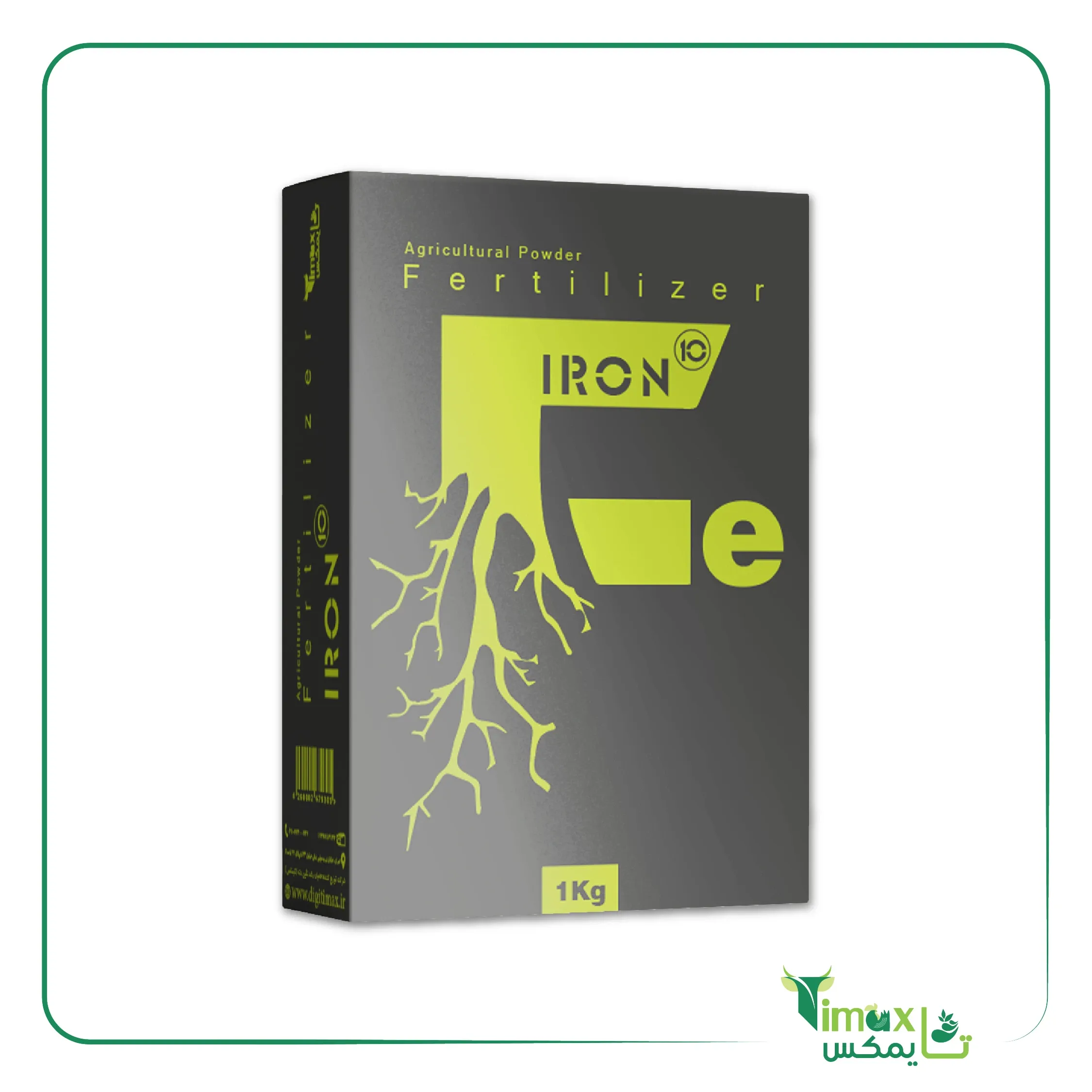 کود کلات آهن