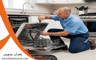 تعمیر ماشین ظرفشویی پارس خزر