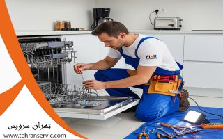 نمایندگی تعمیرات ماشین ظرفشویی کندی