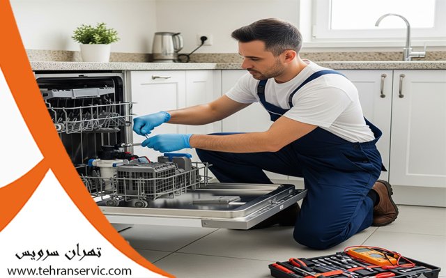 تعمیر ماشین ظرفشویی ویرپول