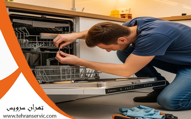 تعمیر ماشین ظرفشویی زانوسی
