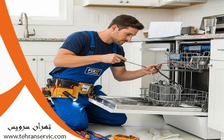 تعمیر ماشین ظرفشویی بهی