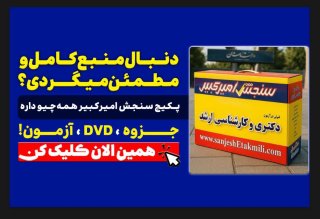 راهنمای تخصصی ثبت نام آزمون دکتری 1405: از الزامات تا استراتژیهای قبولی