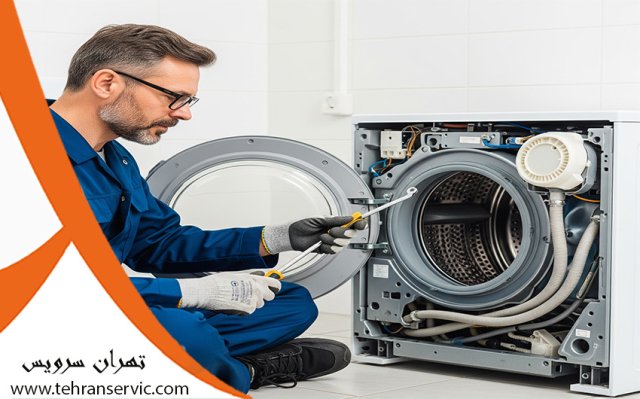 ماشین لباسشویی روشن میشود ولی کار نمیکند؟