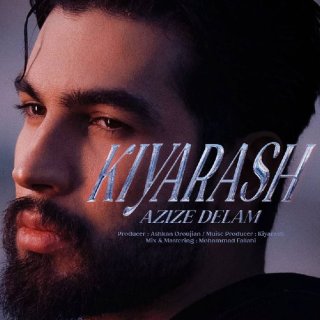 دانلود آهنگ عزیز دلم از کیارش