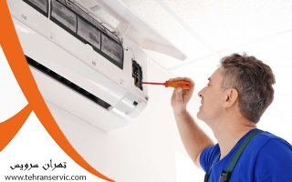 تعمیر کولر گازی استرانگ