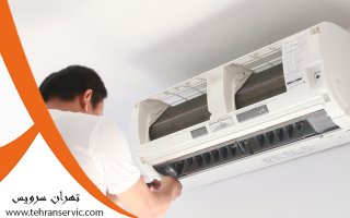 تعمیر کولر گازی تراست