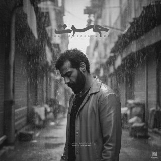دانلود آهنگ حسرت از حمید رخشنده
