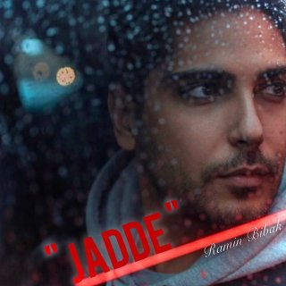 دانلود آهنگ جاده از رامین بی باک