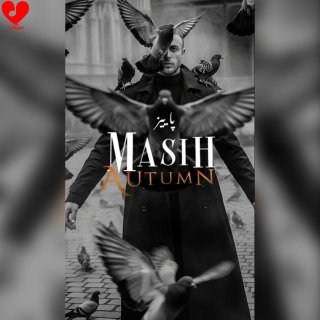 دانلود آهنگ پاییز از مسیح