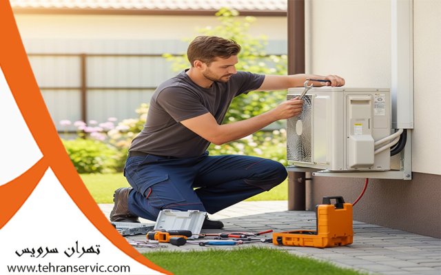 تعمیر کولر گازی زیمنس