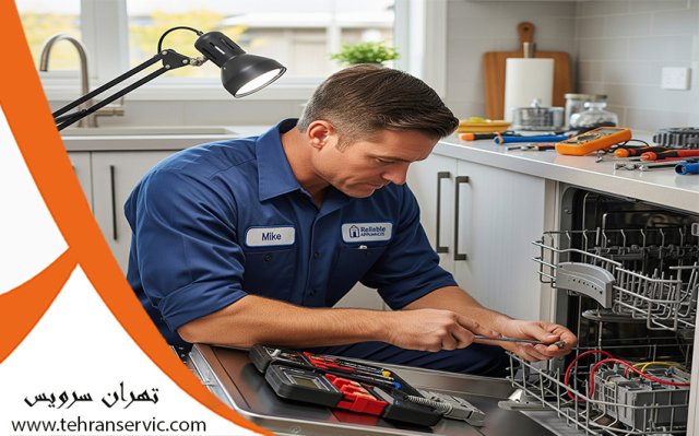 تعمیر ماشین ظرفشویی توشیبا