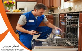 تعمیر ماشین ظرفشویی کروپ 