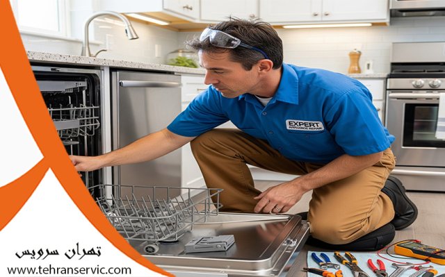 تعمیر ماشین ظرفشویی هات پوینت