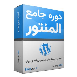 . بنابراین باید آن را دانلود کرده بودید