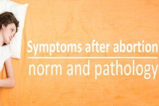 علائم عفونت بقایای سقط