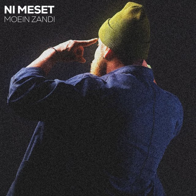 دانلود آهنگ نی مثت (نیست مثلت) از معین زد