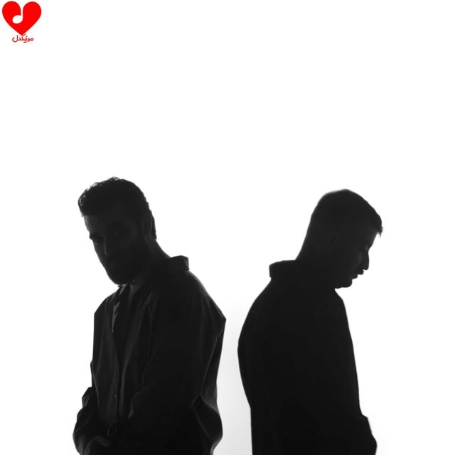 دانلود آهنگ نفهمیدم از علی یاسینی و پوری