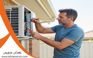 تعمیر کولر گازی تی سی ال 