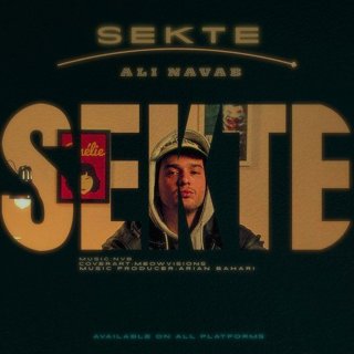 دانلود آهنگ سکته از علی نواب