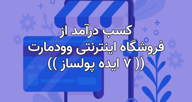  طیف گستردهای از گزینههای ذکر شده 