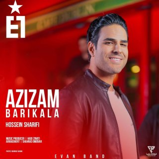 دانلود آهنگ عزیزم باریکلا از ایوان بند (حسین شریفی)