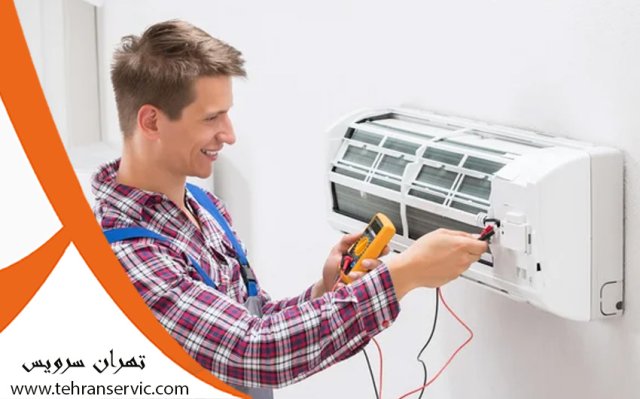 تعمیر کولر گازی کی جی 