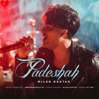 دانلود آهنگ پادشاه از میلاد راستاد