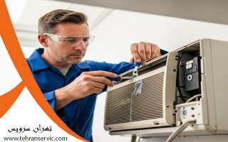 ریست پکیج ایتالترم 