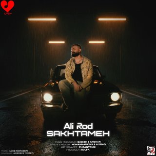 دانلود آهنگ سختمه از علیراد