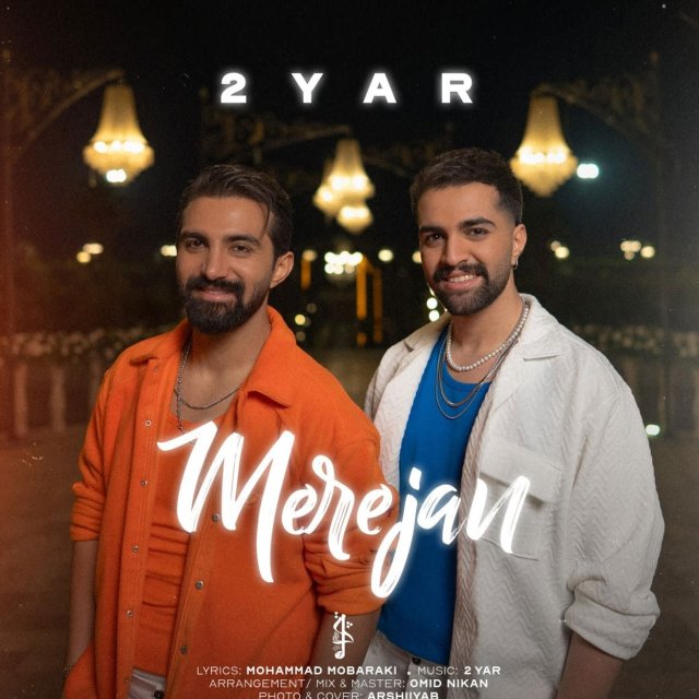 دانلود آهنگ مره جان از دویار