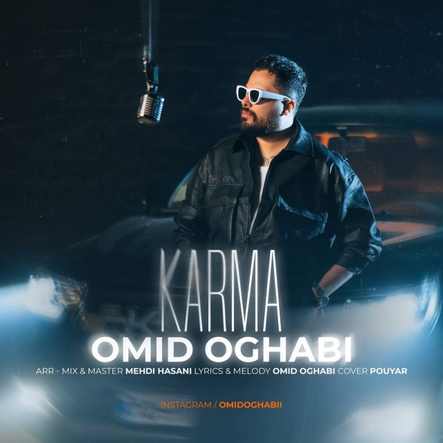 دانلود آهنگ کارما از امید عقابی 