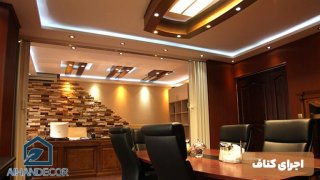 اجرای کناف | انواع روش‌ها، مزایا و نکات حرفه‌ای نصب