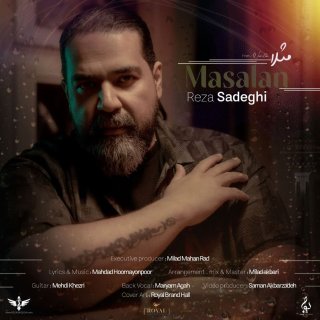 دانلود آهنگ مثلا از رضا صادقی