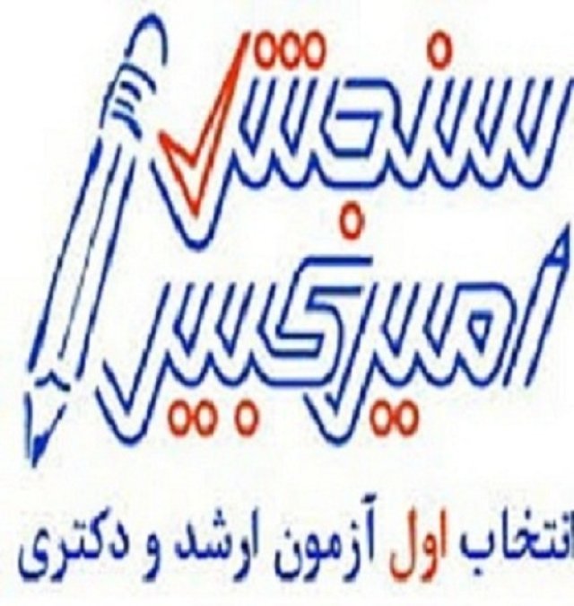 دغدغه های کنکور ارشد تربیت بدنی 1405