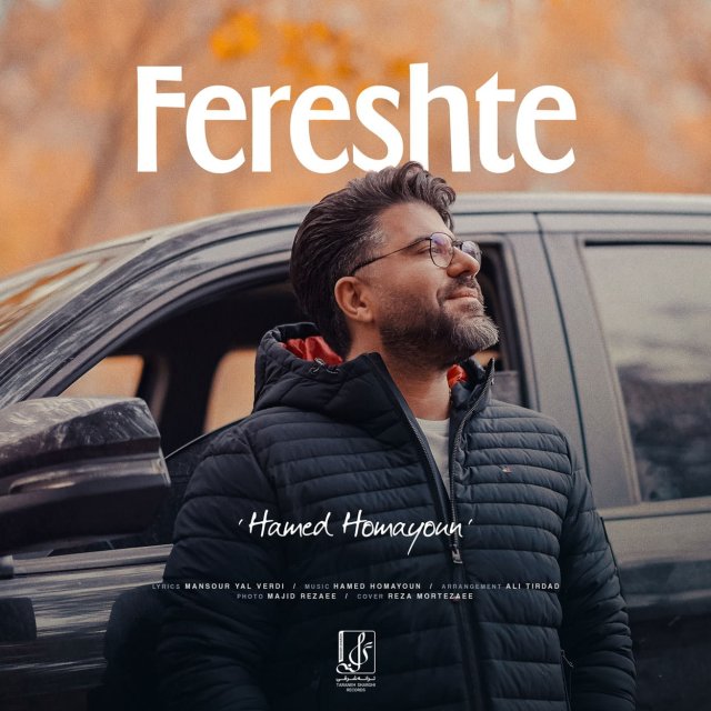 دانلود آهنگ فرشته از حامد همایون