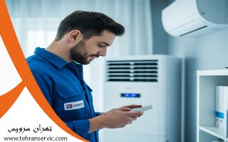 تعمیر کولر گازی در شهران