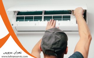 تعمیر کولر گازی در شهر زیبا
