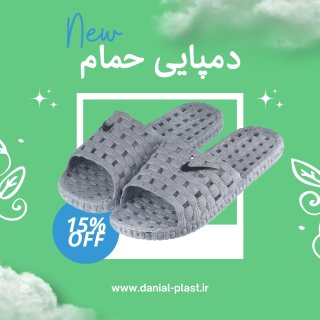 راهنمای خرید دمپایی حمام؛ انتخاب بهترین دمپایی برای حمام و استخر در سال ۱۴۰۴