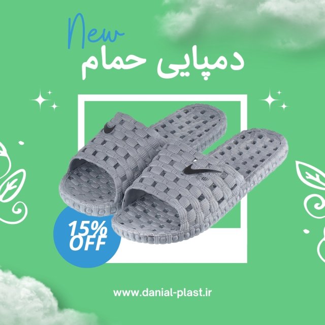 راهنمای خرید دمپایی حمام؛ انتخاب بهترین دمپایی برای حمام و استخر در سال ۱۴۰۴