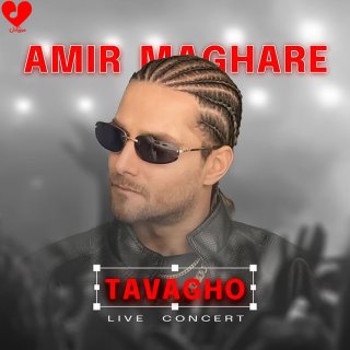 دانلود ورژن اجرای زنده آهنگ توقع از امیر مقاره (ماکان بند)