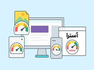 فشرده‌سازی و کاهش حجم تصاویر