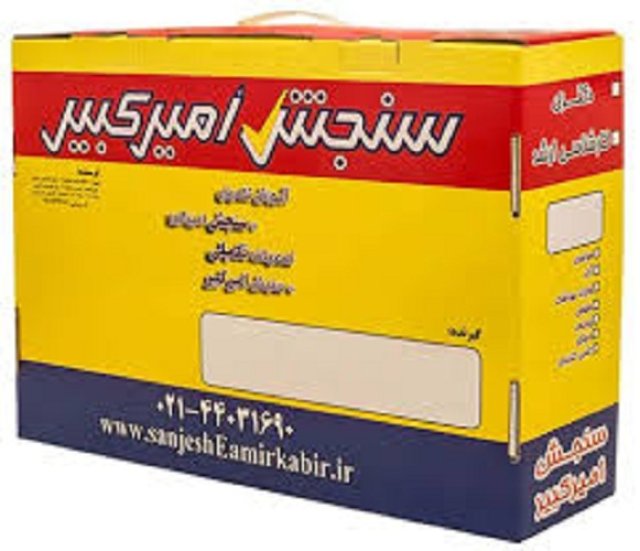 برترین منابع تکمیلی کنکور ارشد