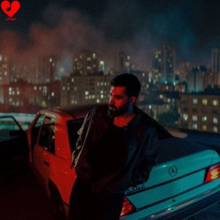 دانلود آهنگ نمیخواستم من بزنیم به هم حرفای بد دیگه از علی یاسینی