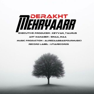 دانلود آهنگ درخت از مهریار